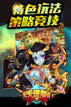 一大波魔兽游戏截图1