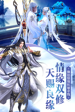 江湖群英传游戏截图4