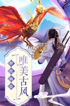 侠客少年行游戏截图5