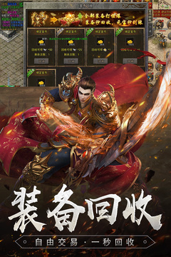 降妖传奇游戏截图2
