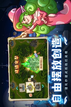 我的魔法有点强游戏截图4