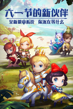 有杀气童话游戏截图5