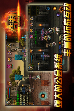 浩劫游戏截图3
