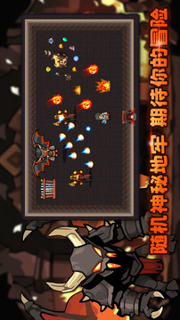 叛逆勇者游戏截图3