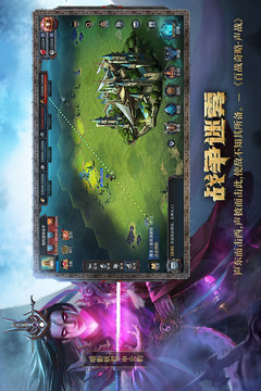 洪荒文明游戏截图2
