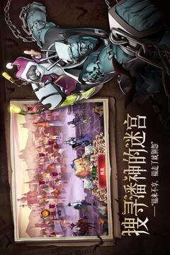 暮光幻想游戏截图5
