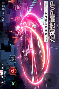 雏蜂：深渊天使游戏截图3