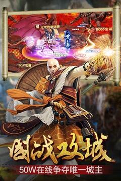 三打白骨精游戏截图5
