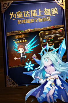 有杀气童话游戏截图2