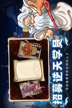 我的魔法有点强游戏截图5