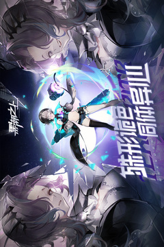 黑潮之上游戏截图5