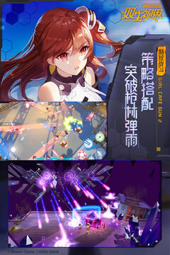 双生视界游戏截图5