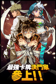 阵线对决游戏截图1