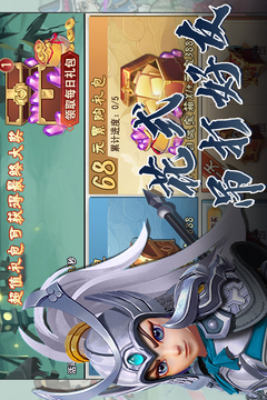 原始守卫战游戏截图1