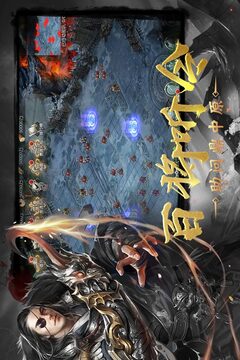 幻想三国志5游戏截图1