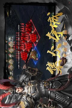 幻想三国志5游戏截图4
