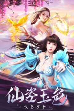傲剑遮天游戏截图1