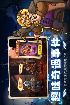 我的魔法有点强游戏截图2