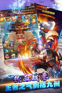天游戏截图1