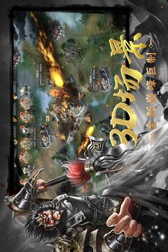 幻想三国志5游戏截图5