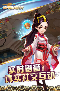 赤月传说游戏截图4