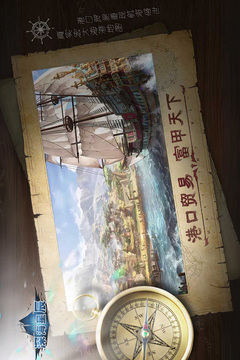 深海星辰游戏截图4