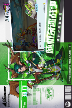 王者战神手游版01游戏截图2