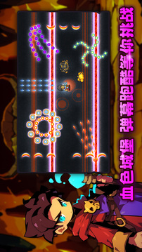 叛逆勇者游戏截图4