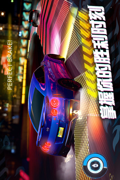 极限竞速：街头传奇游戏截图2