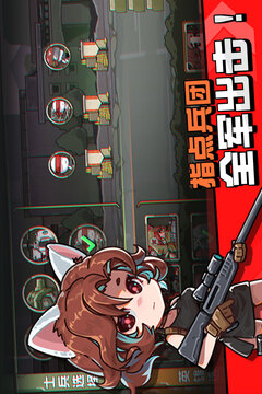 守望特攻游戏截图1