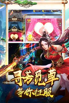 美人传手游版01游戏截图4
