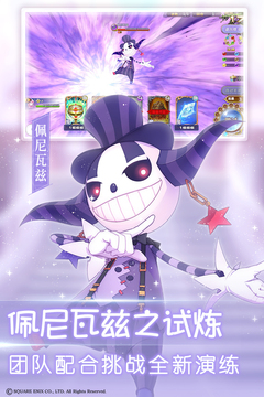 纯白魔女游戏截图3