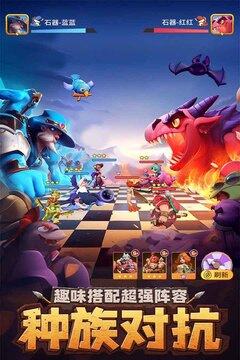 石器争霸游戏截图1
