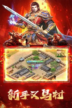 龙神大陆游戏截图5
