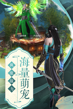 侠客少年行游戏截图1