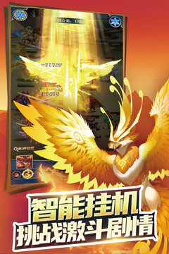 方阵英雄游戏截图3