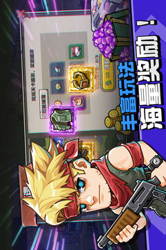 守望特攻游戏截图5