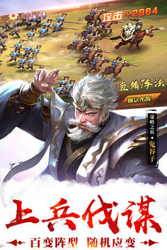 荣耀战国游戏截图5
