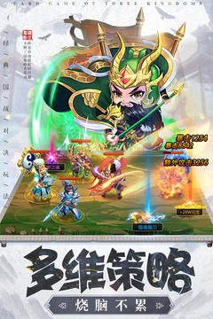 龙魂创世游戏截图4