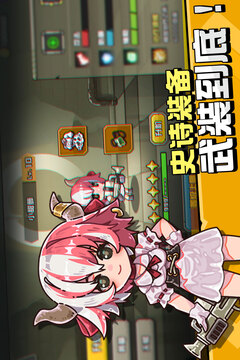 守望特攻游戏截图3