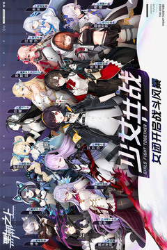 黑潮之上游戏截图1