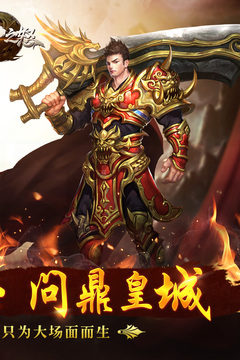 箭神之怒游戏截图2