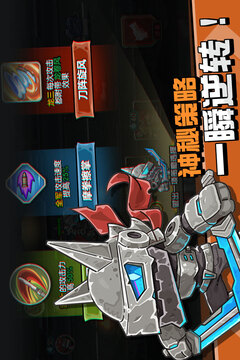 守望特攻游戏截图2