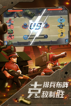 前方高能游戏截图5
