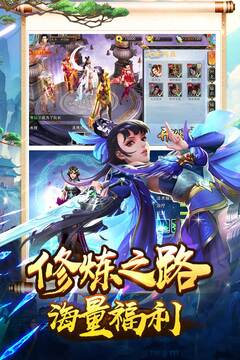 美人传手游版01游戏截图2