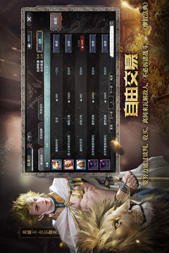 洪荒文明游戏截图5