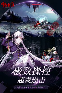 安魂曲游戏截图1