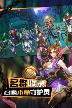 镇魂无双游戏截图2