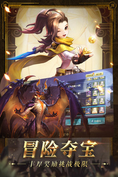 幻世录游戏截图4