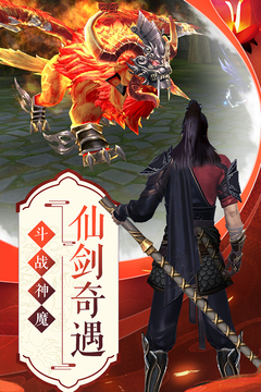 侠客少年行游戏截图2